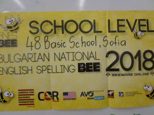 BULGARIAN NATIONAL SPELLING BEE COMPETITION 2018